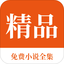 金博宝188app手机版